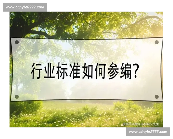 从名次变化看竞争格局与个人实力提升的关键路径分析与启示研究