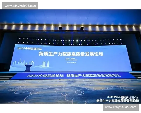 以组织升级为核心推动企业高质量发展与治理能力现代化路径