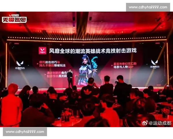 2026年度电竞赛事盛典揭幕 电竞行业新机遇与挑战探讨
